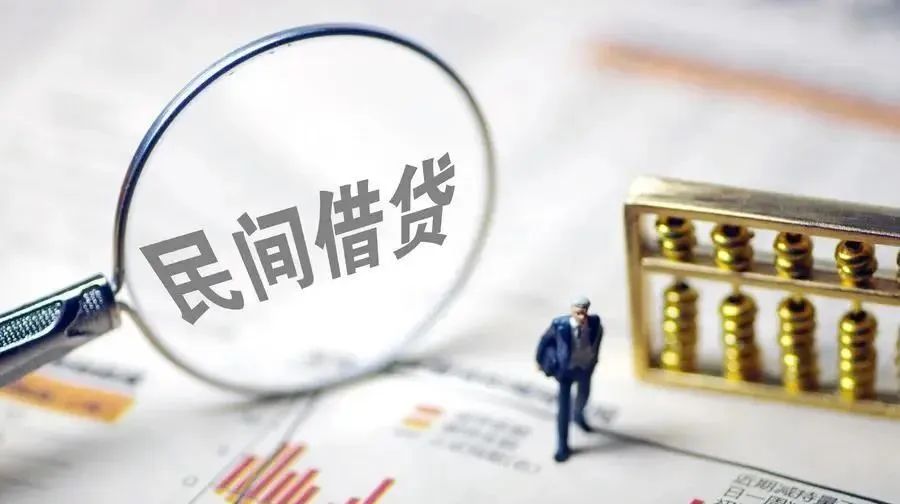 重庆无抵押借钱